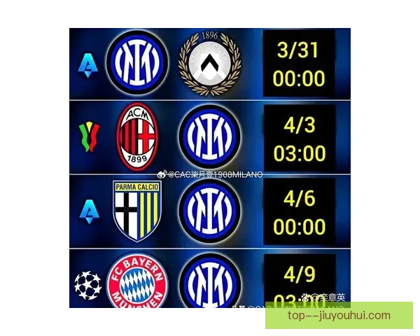 国际米兰力克拜仁勇夺欧冠冠军书写辉煌新篇章