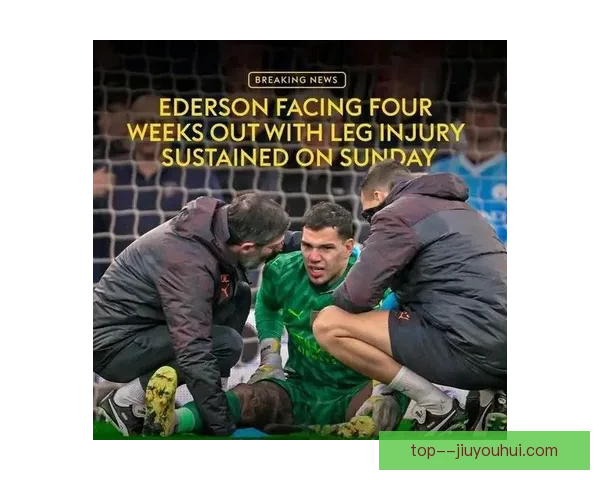 曼城确认埃德森拒绝沙特高薪报价坚定留队蓝月门神坐镇冲击新赛季