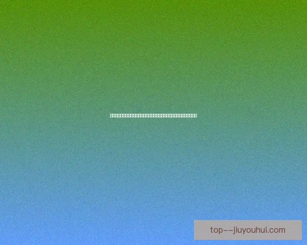 世界杯前瞻焦点解析强队赛程球星状态与夺冠悬念战术博弈伤病影响数据走势 世界杯前瞻焦点解析强队赛程球星状态与夺冠悬念战术博弈伤病影响数据走势