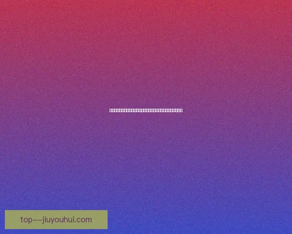 巴尔韦德对阵阿根廷法甲体系中的战术作用与比赛价值解析全面研究